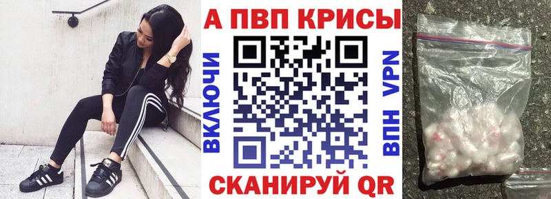 Где купить наркотики Поворино Кокаин  Меф мяу мяу  ГАШ  Альфа ПВП  Бошки Шишки 