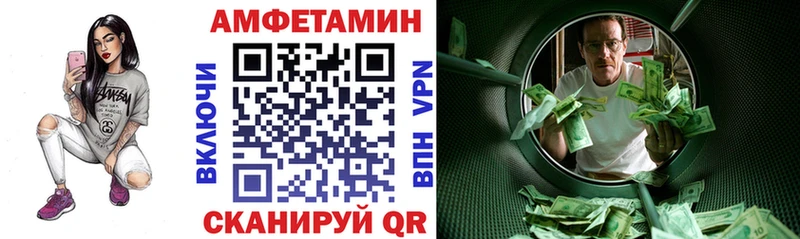 наркотики  darknet Telegram  Amphetamine Розовый  Поворино 