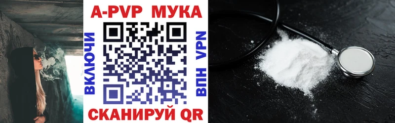 Alpha PVP крисы CK Поворино