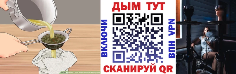 мега как зайти  Поворино  Canna-Cookies конопля 