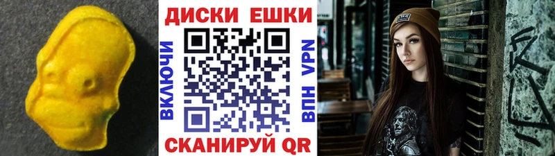 hydra маркетплейс  Поворино  ЭКСТАЗИ VHQ 