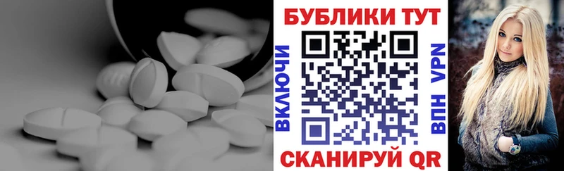 ЭКСТАЗИ XTC Поворино