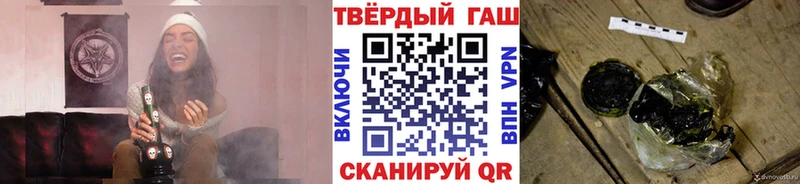 ГАШИШ гашик  Поворино 