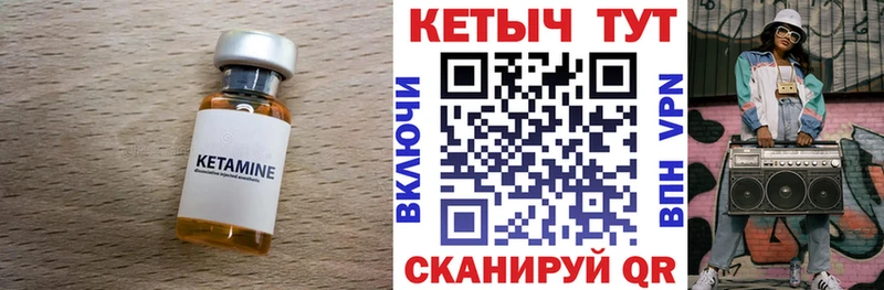 Кетамин VHQ Поворино