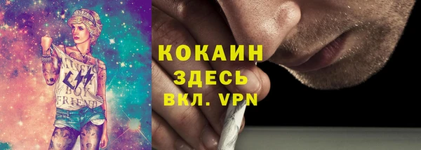 альфа пвп VHQ Навашино