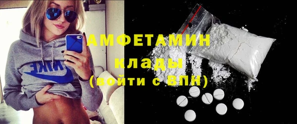 ECSTASY Нефтегорск