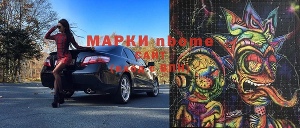 ECSTASY Нефтегорск