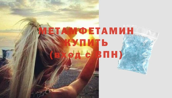 мефедрон мука Наволоки