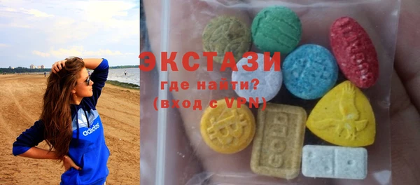 ECSTASY Нефтегорск