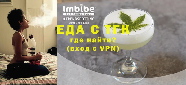 мефедрон мука Наволоки