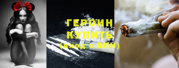 соль курить ск Нефтекумск