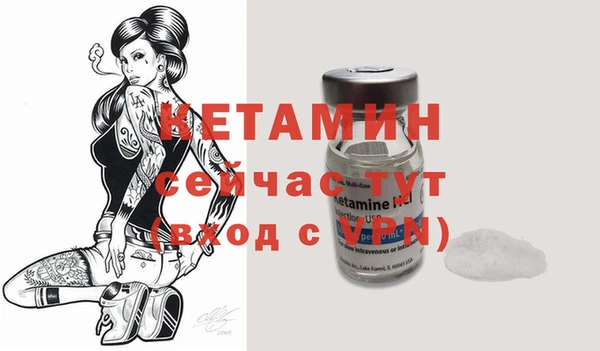 соль курить ск Нефтекумск