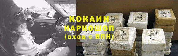 альфа пвп VHQ Навашино