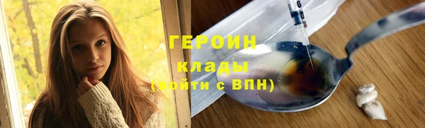 ECSTASY Нефтегорск