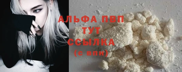 соль курить ск Нефтекумск