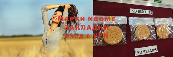 синтетический гашиш Надым