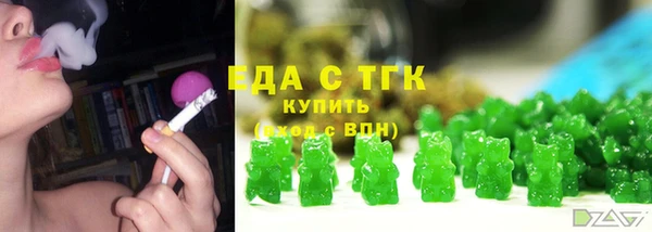 соль курить ск Нефтекумск