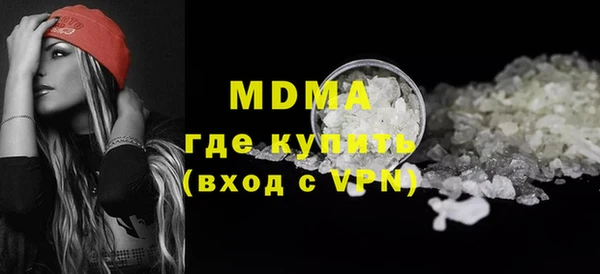соль курить ск Нефтекумск
