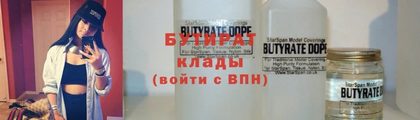 соль курить ск Нефтекумск