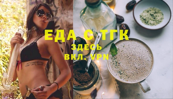 ECSTASY Нефтегорск