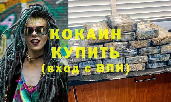 синтетический гашиш Надым
