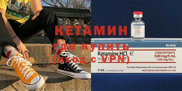 соль курить ск Нефтекумск