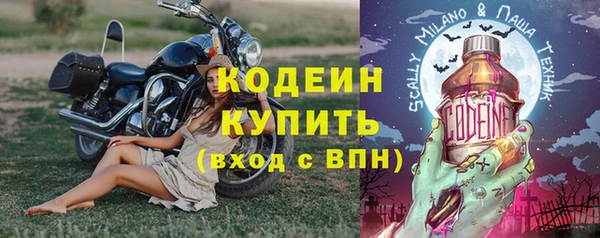 альфа пвп VHQ Навашино