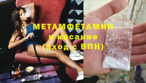 MESCALINE Бронницы