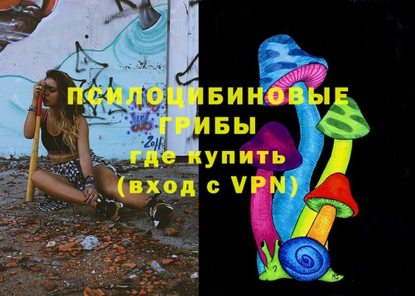 альфа пвп VHQ Навашино