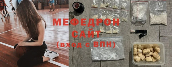 ECSTASY Нефтегорск
