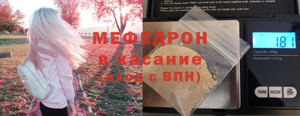альфа пвп VHQ Навашино