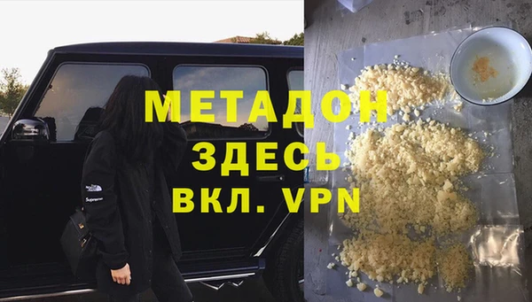 мефедрон мука Наволоки