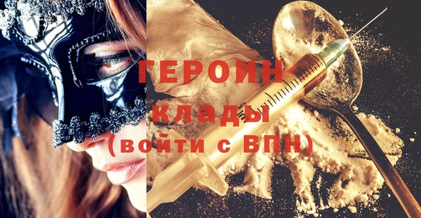 ECSTASY Нефтегорск