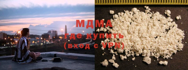 мефедрон мука Наволоки