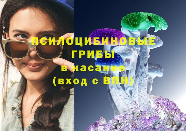 соль курить ск Нефтекумск