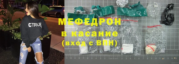 соль курить ск Нефтекумск