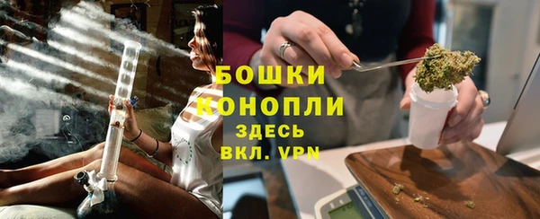 альфа пвп VHQ Навашино