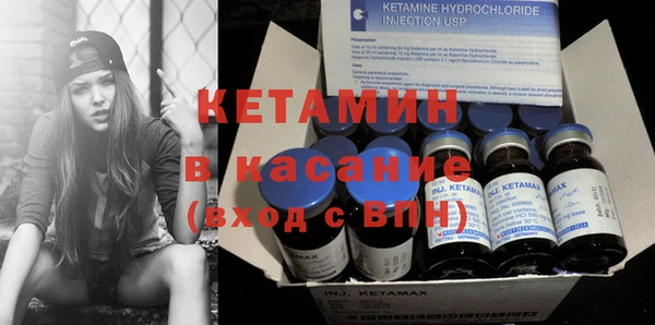 синтетический гашиш Надым