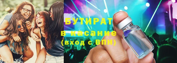ECSTASY Нефтегорск