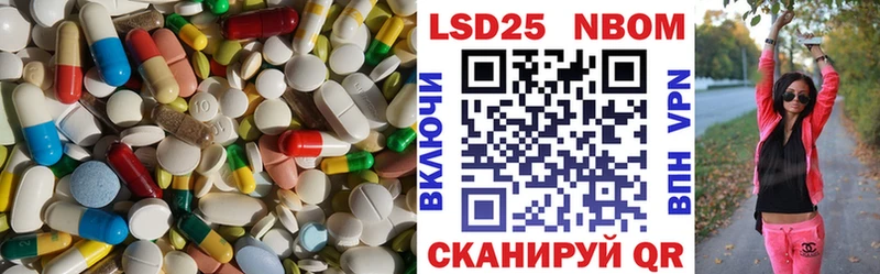 ЛСД экстази ecstasy  shop как зайти  блэк спрут ONION  Поворино  закладка 