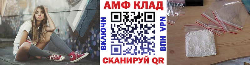 Первитин мет  Поворино 