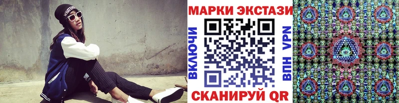 где можно купить наркотик  Поворино  Марки N-bome 1,5мг 