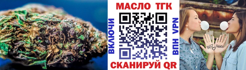 Дистиллят ТГК жижа  сколько стоит  Поворино 